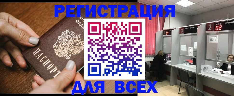 временная регистрация поиск в Тейково