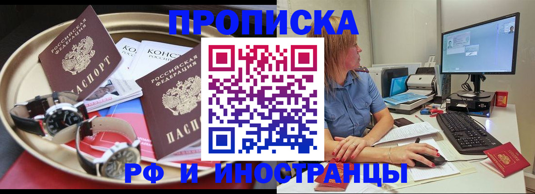 временная регистрация госуслуги в Тейково